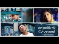 Download Lagu Aayiram kannumay