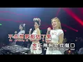 张惠妹《我可以抱你吗》DJDDG ProgHouse Mix KTV 导唱字幕 （备有伴奏视频）