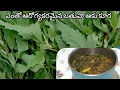 Bathua leaves curry is very healthy for the heart and kidneys