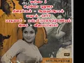 Download Lagu Uravo Pudhumai  Film : Aadupuli aattam
