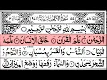 Download Lagu Surah Ar-Rahman Full by Sheikh Abdul Rahman Al-Sudais with Arabic Text in HD | 001