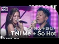 Download Lagu 박진영 \u0026 원더걸스 - Tell Me + So Hot [KBS 대기획 – 딴따라 JYP 박진영] | KBS 240916 방송