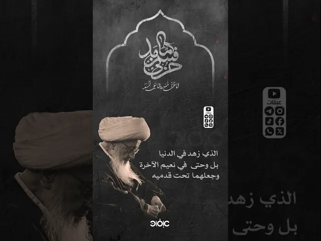 أما حزني فسرمد ..