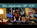 Download Lagu 90s Japanese Hip Hop Mix (90年代 日本語ラップ) “WTMR BGM-53” [Playlist, Chill, Boom Bap, DJ Mix]