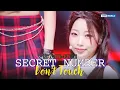 Download Lagu [SHAKE FREE] SECRET NUMBER シークレットナンバー 시크릿넘버 - Don't Touch | KBS WORLD TV 250829