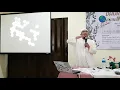 Download Lagu Jazari Bogor 036 Sifat Isti'la dan Istifal - Laili Al-Fadhli