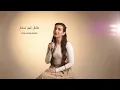 Fairuz - في قهوة عالمفرق (Fi Ahwe Aal Mafraq) COVER by Talia