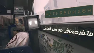 اغاني جديده   متفردهاش ده متر قماش   حالات واتس اغاني جديده دندنها