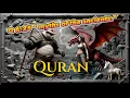 Arab Considered the Quran a book of Myth of the Ancient?