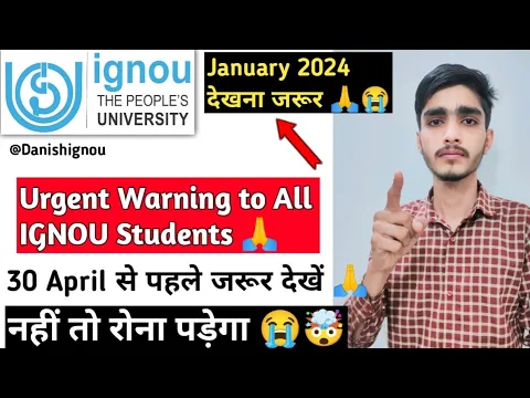 Download MP3 🤯🤯Urgent Video For All IGNOU Students | Ignou Assignment Submit Last Date 2024 | IGNOU News