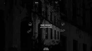 انا عشت معاك حكايات حالات واتساب تامر عاشور Explore Al Jou 