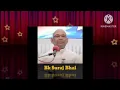 Loneliness | अकेलापन | Bk suraj Bhai | बीके सूरज भाई | Brahmakumaris | ब्रह्मा कुमारी