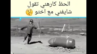 عرف حظي عرفو 