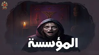 مؤسسه عسكرية هيمنت على اقتصاد احدى الدول واحتكار السوق التجاري رجالة جويلي مجمعة  مؤسسه عسكرية هيمنت على اقتصاد احدى الدول واحتكار السوق التجاري رجالة جويلي مجمعة