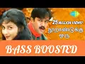 Download Lagu Noorandukku Orumurai BASS BOOSTED | Arjun, Vidyasagar