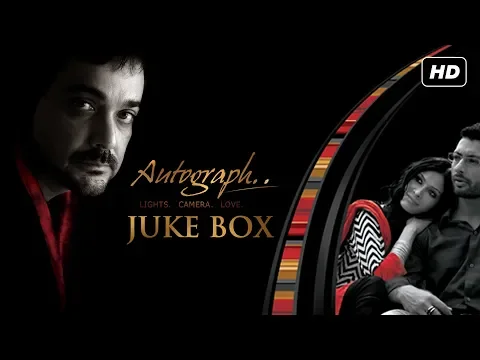 Download MP3 Autograph | Audio Jukebox | Prosenjit | Debajyoti Mishra | Anupam Roy | Srijit Mukherji | SVF Music