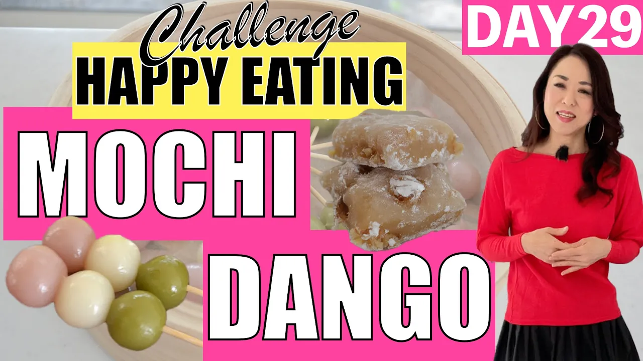 DAY29   MOCHI and DANGO- The Easiest Recipe Ever!  Happy Eating Challenge 2022