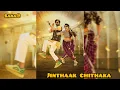 "Dhamaka movie jinthaak chithaka full song@