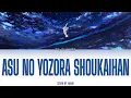 Download Lagu Asu no Yozora Shoukaihan/アスノヨゾラ哨戒班 by Yuaru 【Kan/Rom/Eng Lyrics】