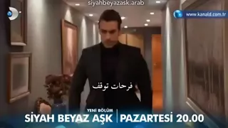 مسلسل حب ابيض واسود الحلقة 15 إعلان 2 مترجم للعربية  مسلسل حب ابيض واسود الحلقة 15 إعلان 2 مترجم للعربية
