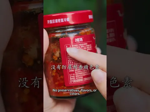 Why do people keep coming back for our bird's-eye chili fermented bean curd?