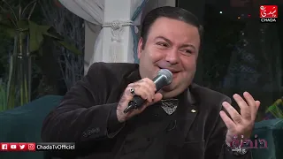 بدر رامي    أشوف جمال القمر    آه يا حلو    عالهيلا الهيلا  ببرنامج دندنة على شدى تيفي              دندنها