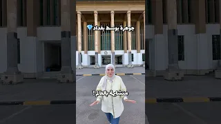 جوهرة بوسط بغداد محطة القطار العالمية Baghdadiraq العراق Iraq بغداد عراقي عراق قطار محطة 