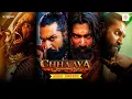 Download Lagu Chhaava Audio Jukebox | Vicky Kaushal,Rashmika Mandanna| A. R. Rahman | Zinda Rahey | Aaya Re Toofan