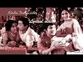 Lagu nalai intha velai tamil lyrics