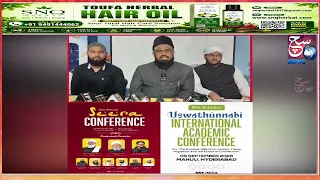 9 September: Urdu Maskan Khilwat mein Seera Conference