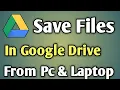 Lagu Save Pdf Image And Document | How To Upload File In Google Drive In Laptop And Computer