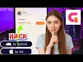 GoodNovel App Hack 2024 How To Get Free Unlimited Coins On Goodnovel App GoodNovel Free Coins