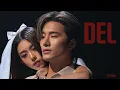 Download Lagu BIEXU - Del (ลบ)【Official Music Video】