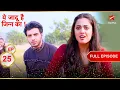 Download Lagu Aman की ज़िन्दगी ख़तरे में! | Full Episode:25 | Yehh Jadu Hai Jinn Ka