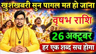 वृषभ राशि वालों 🔥 26 अक्टूबर की सबसे बड़ी खुशखबरी! 🥳🎉 खुशी से पागल हो जाओगे! 😱💰@astrobharti7288