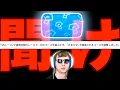 Download Lagu 【東欧のもこう】アプデで文句言ってるヤツ、聞け。【マリオカートワールド】