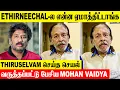 Download Lagu Ethirneechal Serial-ல என்ன ஏமாத்திட்டாங்க 😢- Mohan Vaidhya Emotional Speech | Thiruselvam |Interview