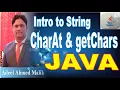 charAt getChars in string in java in urdu hindi