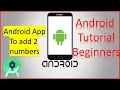 Adding Two Numbers Simple Android App Tutorial for Beginners 4