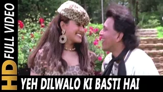 yeh dilwalo ki basti hai ram shankar preeti uttam shera 1999 hd songs mithun chakraborty