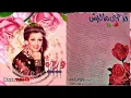 Dandana - Warda 🌹💕 دندنه (قد حبي مفيش)  وردة | تسجيل استديو