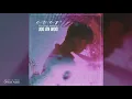 [Official Audio] EVER - JOO JIN-WOO (주진우)