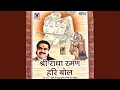 Download Lagu Shree Radhu (extended)