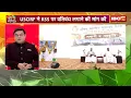 USCIRF vs RSS Mohan Bhagwat Ban