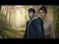 Lagu पहाड़न | PAHADAN  : Horror Short Flim | 3D Animated Horror Story in Hindi | Horror Tales