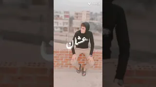 كل الناس فكرني سعيد حمو بيكا  كل الناس فكرني سعيد حمو بيكا