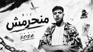 ميكس منحرمش                                دندنها