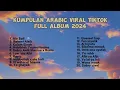 Download Lagu ARABIC SONG VIRAL DI TIKTOK TERBARU FULL ALLBUM 2024 KUMPULAN LAGU ARAB VIRAL