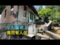 Download Lagu 🇮🇩印尼巴东华人墓地