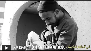 فيلم   دنيا  دواوة  الجزء الثاني دندنها
